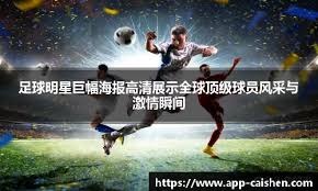 主动发声，国王没看清局势，索要首轮签的行为，恐成全迈阿密热火