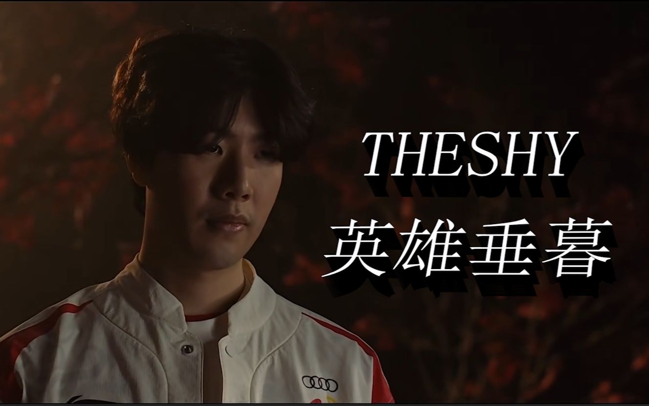 充满潜力 充满潜力