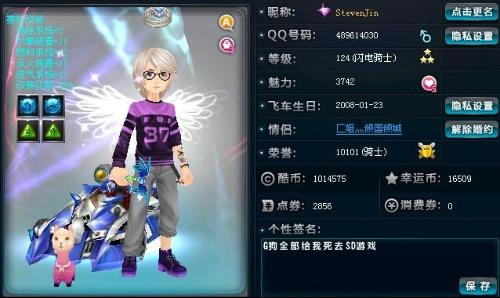 她带着过去 她带着过去